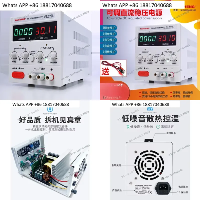 MS3020、MS365C対応、デジタル表示、高精度、30V - High Precision Dc Power Supply 30V 10A のレビューと価格